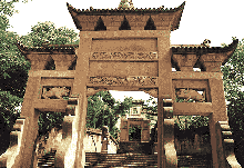 钓鱼城古战场遗址.城门
