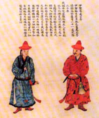 皇清职贡图、伊犁等处台吉